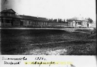 Ikonikovo_Skool_1936 
